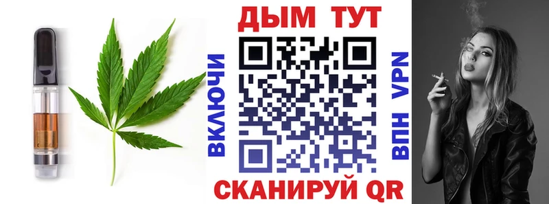 Еда ТГК марихуана  где найти наркотики  darknet как зайти  Туринск 