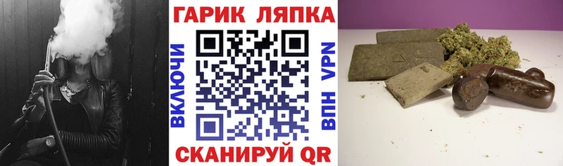 ГАШИШ хэш как найти закладки Туринск