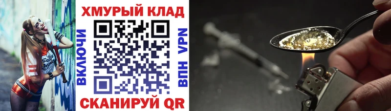 shop состав Туринск Героин хмурый ссылка на мегу как зайти