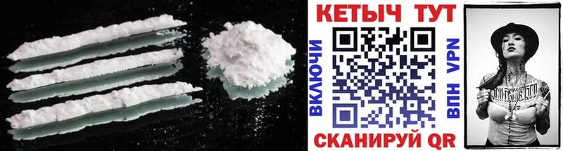 Кетамин ketamine  OMG ссылки  Туринск 