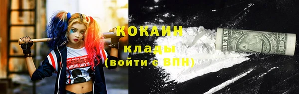 кристаллы Нязепетровск