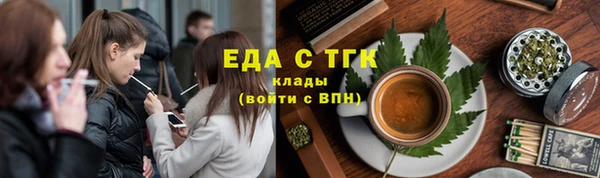 кристаллы Нязепетровск