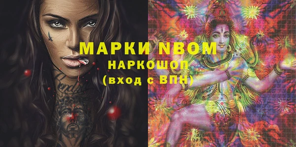 mix Нягань