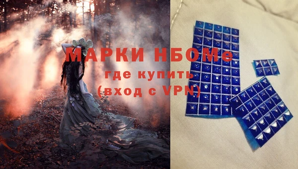 кокаин колумбия Няндома