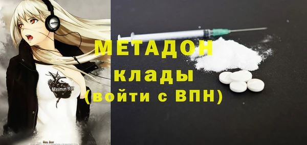 кристаллы Нязепетровск