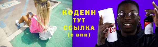 кристаллы Нязепетровск