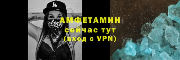 кристаллы Нязепетровск