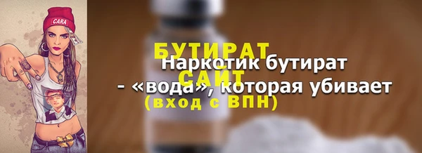 кристаллы Нязепетровск