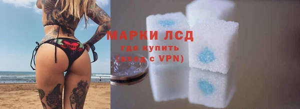 кристаллы Нязепетровск