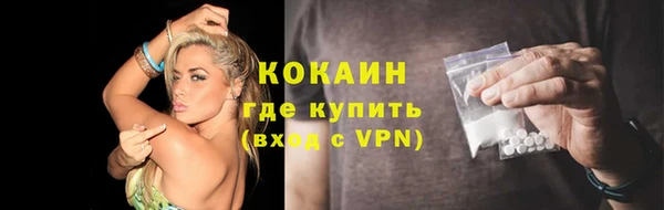 кокаин колумбия Няндома