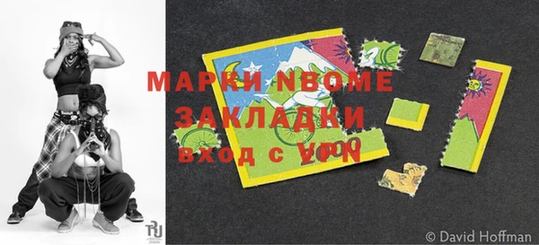 марихуана Новодвинск