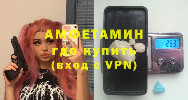 кристаллы Нязепетровск