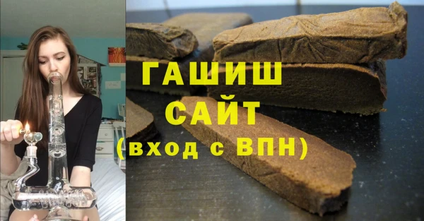 кристаллы Нязепетровск