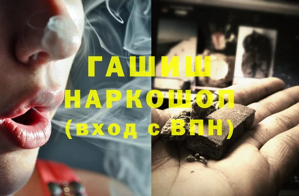 кокаин премиум Новокубанск