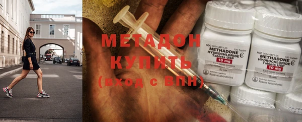 кристаллы Нязепетровск