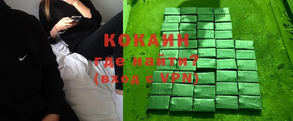 кокаин колумбия Няндома