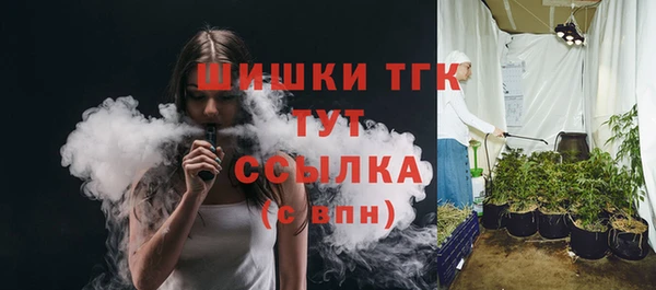 кристаллы Нязепетровск