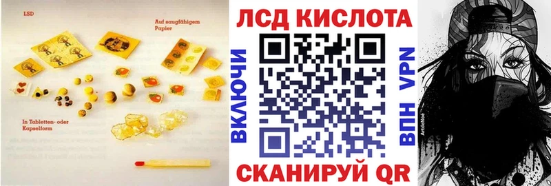LSD-25 экстази кислота  Туринск 