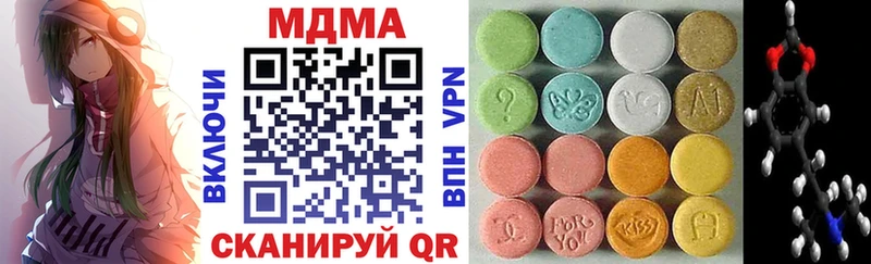 МДМА VHQ  Туринск 