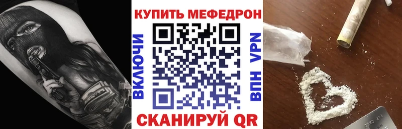 что такое   Туринск  МЯУ-МЯУ VHQ 