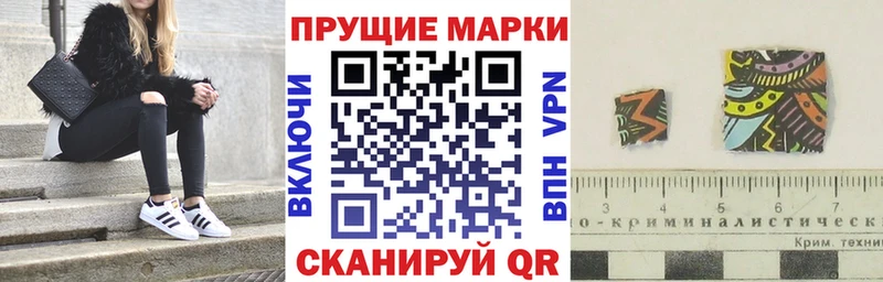МЕГА tor  Туринск  Марки NBOMe 1,8мг 